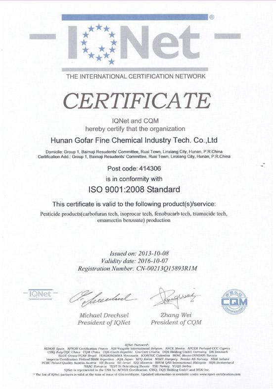 Quality system certificate